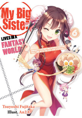 My Big Sister Lives in a Fantasy World 6: Humanity's Extinction Actually Happens This Time With the Evil God's Revival?!