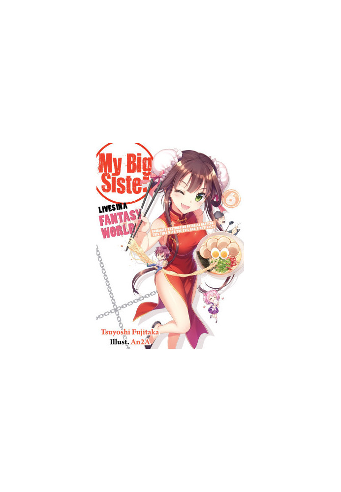 My Big Sister Lives in a Fantasy World 6: Humanity's Extinction Actually Happens This Time With the Evil God's Revival?!
