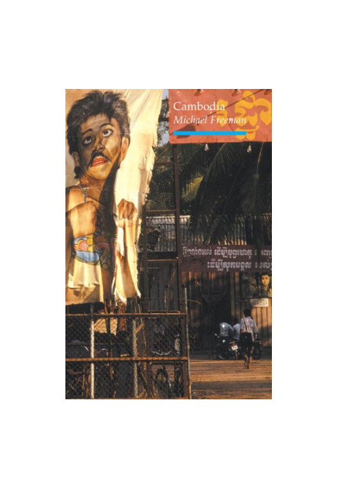 Cambodia (Topographics)