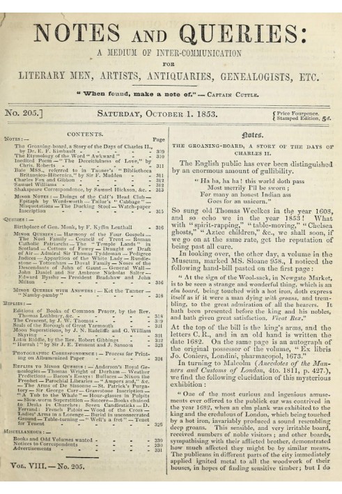 Примітки та запити, номер 205, 1 жовтня 1853 р. Засіб спілкування для літераторів, художників, антикварів, генеологів тощо.