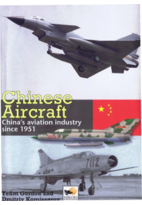 Chinese Aircraft: China’s Aviation Industry Since 1951