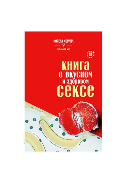 A book about delicious and healthy sex
