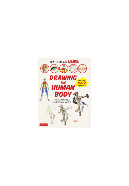 How to Create Manga: Drawing the Human Body : The Ultimate Bible for Beginning Artists