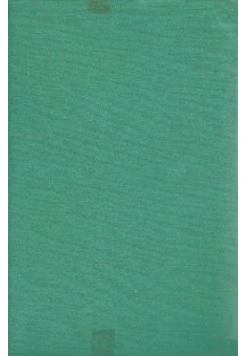 The Later Roman Empire, 284-602: A Social, Economic and Administrative Survey. Vol. II