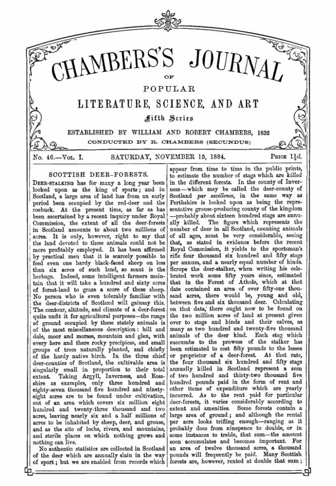 Журнал популярной литературы, науки и искусства Чемберса, пятая серия, № 46, том. I, 15 ноября 1884 г.