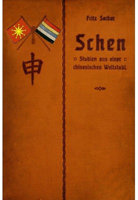 Schen: Studies from a Chinese cosmopolitan city