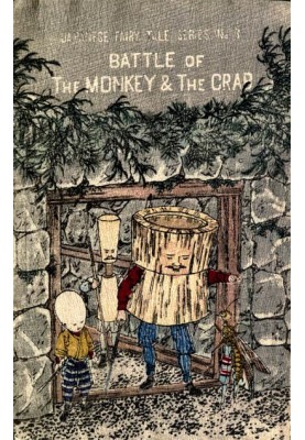 Battle of the Monkey and the Crab