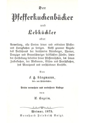 Пряник и пряничница