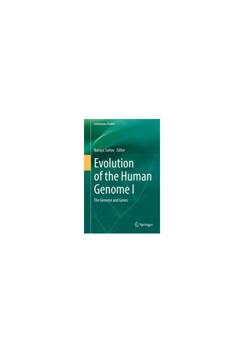 Evolution of the Human Genome I: The Genome and Genes
