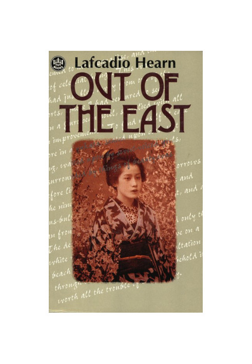 Out of the East