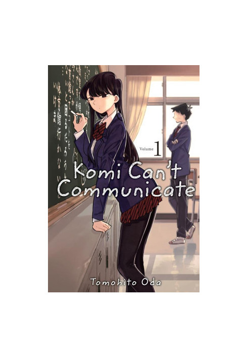 Komi Can't Communicate 1