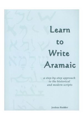 Learn to Write Aramaic