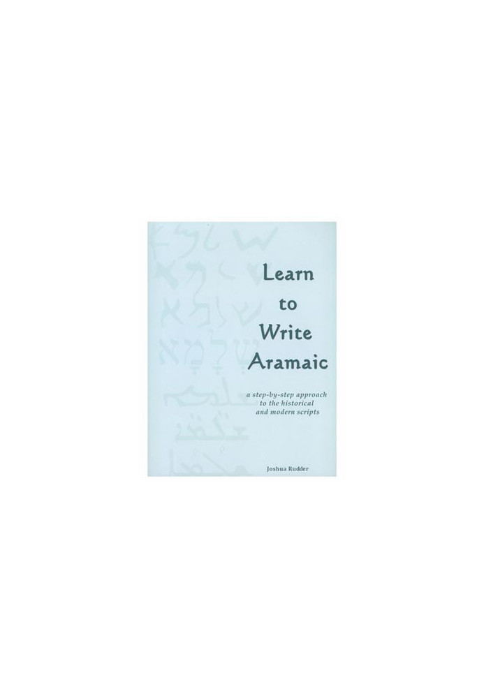Learn to Write Aramaic