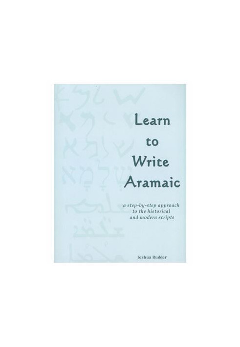 Learn to Write Aramaic