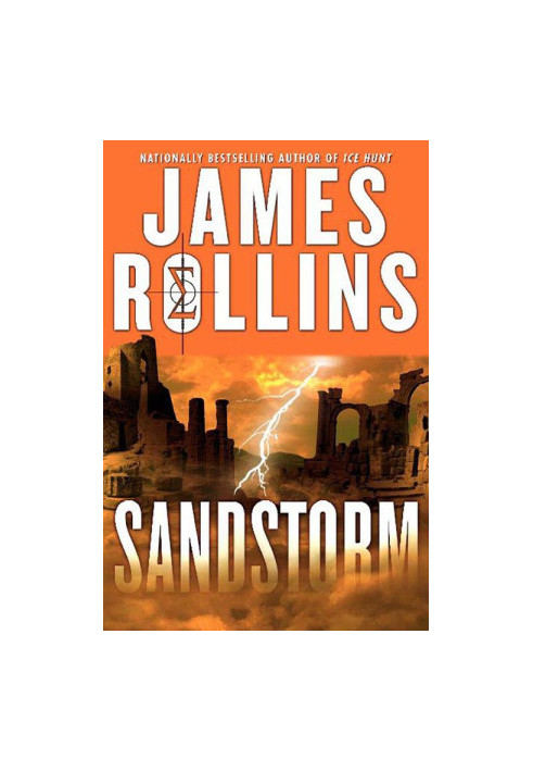 Sandstorm - SIGMA Force 01