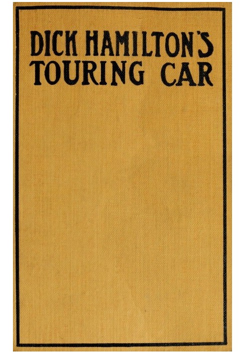 туристичний автомобіль Діка Гамільтона; Або гонка молодого мільйонера за багатством