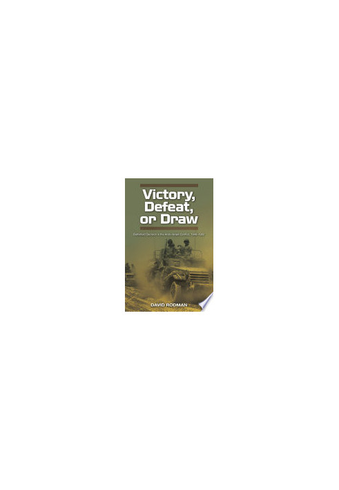 Victory, Defeat, or Draw: Battlefield Decision in the Arab-Israeli Conflict, 1948-1982