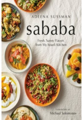 Sababa: Fresh, Sunny Flavors From My Israeli Kitchen