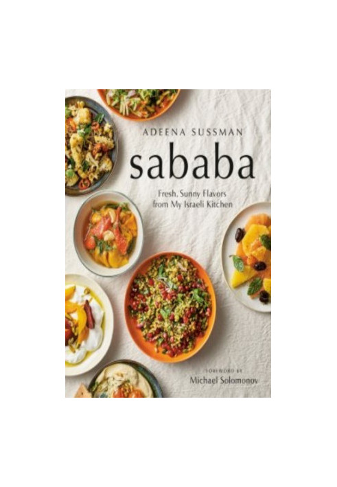 Sababa: Fresh, Sunny Flavors From My Israeli Kitchen