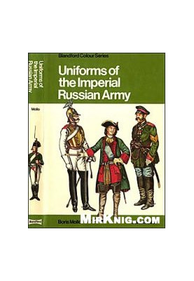 Uniforms of the Imperial Russian Army