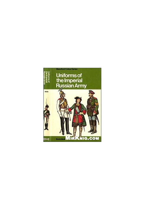Uniforms of the Imperial Russian Army