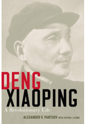 Deng Xiaoping: A Revolutionary Life