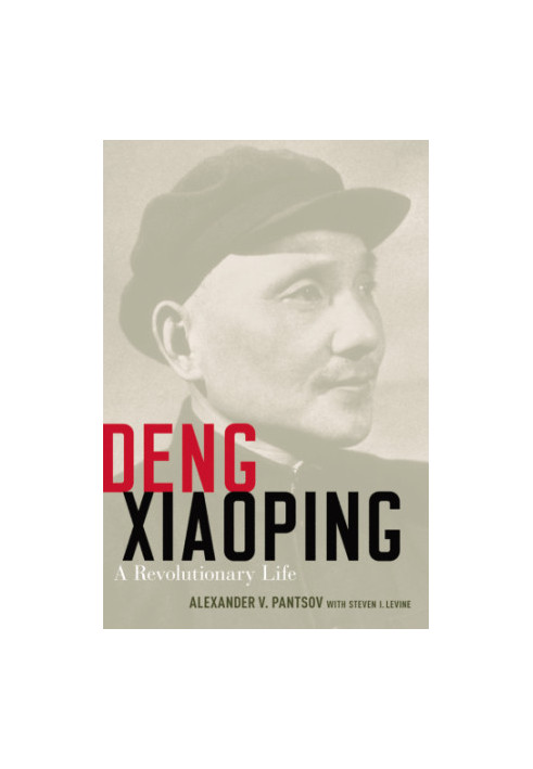 Deng Xiaoping: A Revolutionary Life