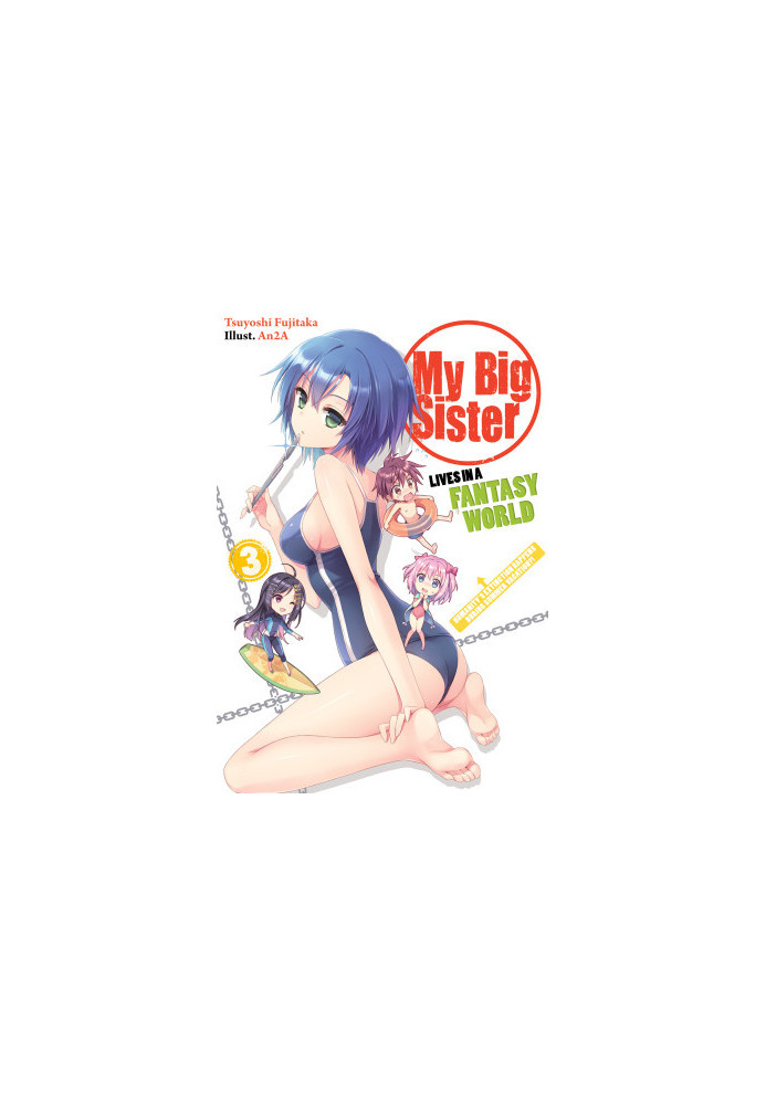 My Big Sister Lives in a Fantasy World 3: Humanity’s Extinction Happens During Summer Vacation?!