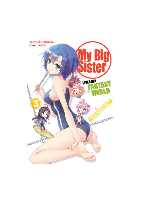 My Big Sister Lives in a Fantasy World 3: Humanity’s Extinction Happens During Summer Vacation?!