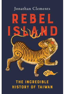 Rebel Island