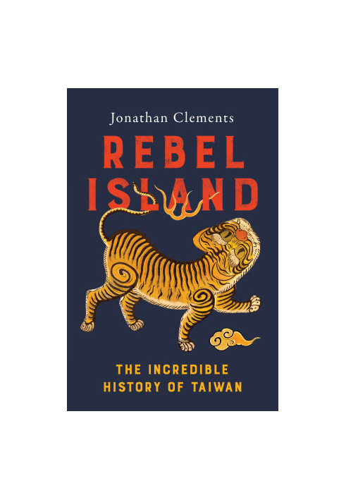Rebel Island