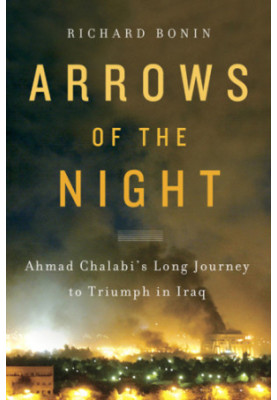 Arrows of the Night