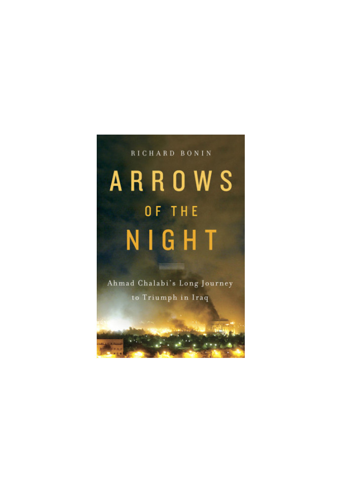Arrows of the Night