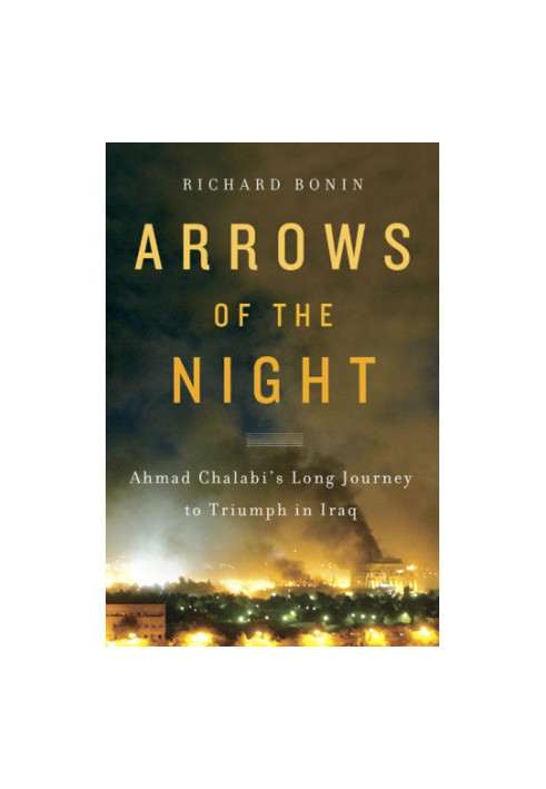 Arrows of the Night