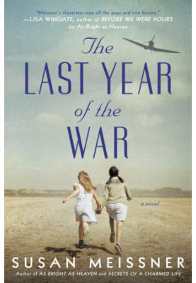 The Last Year of the War