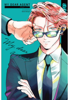 My Dear Agent, Volume 1 [LGBTQ+]