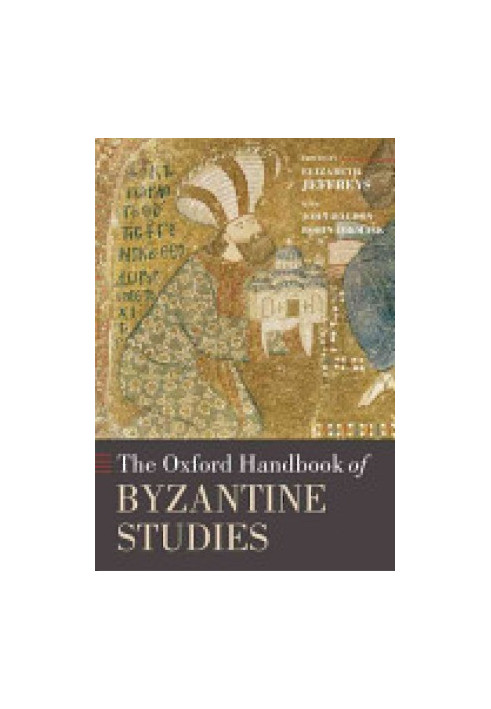 The Oxford Handbook of Byzantine Studies (Oxford Handbooks)