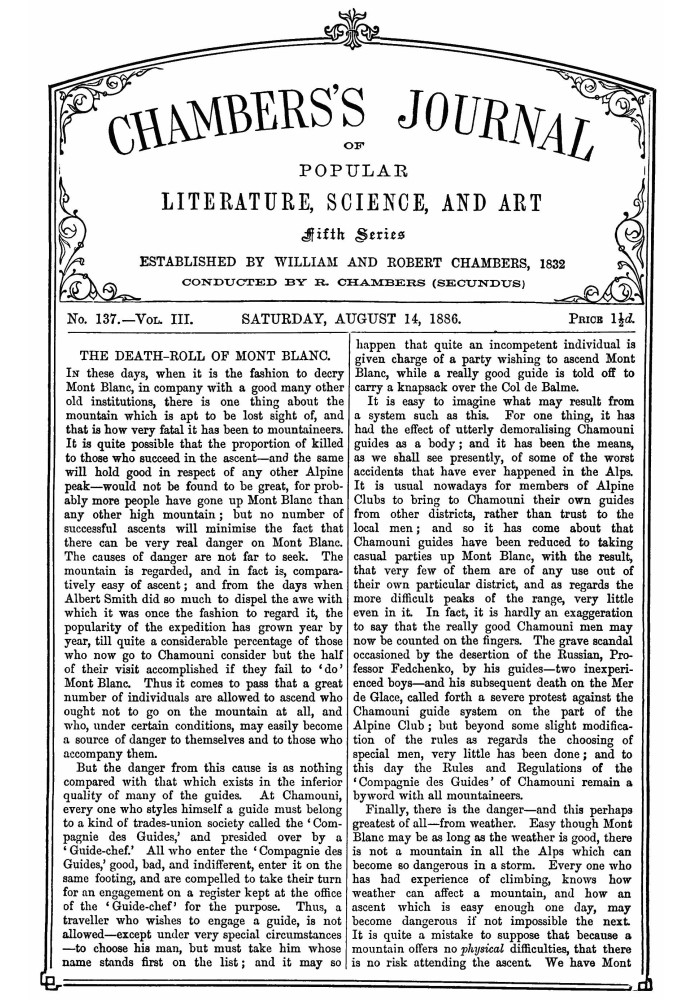 Журнал популярної літератури, науки та мистецтва Чемберса, п’ята серія, №. 137, вип. III, 14 серпня 1886 р