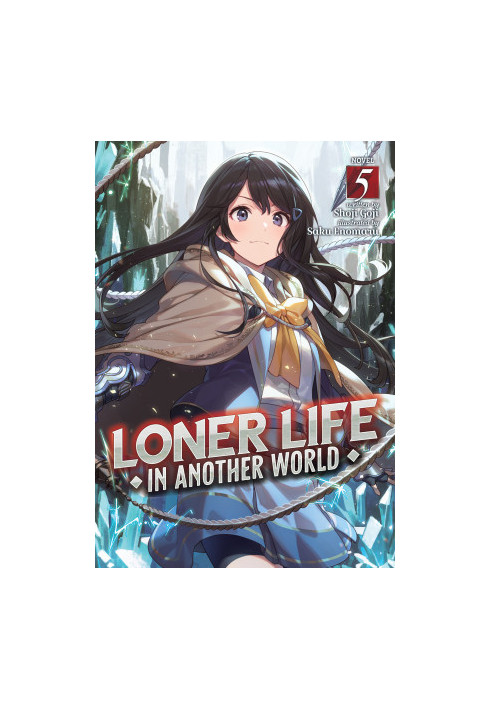 Loner Life in Another World (Light Novel) Vol. 5