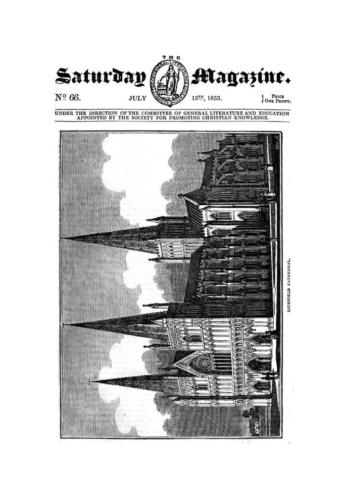 Суботній журнал, № 66, липень 1833 р