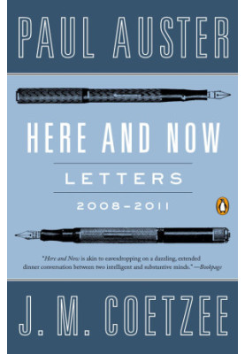 Here and Now