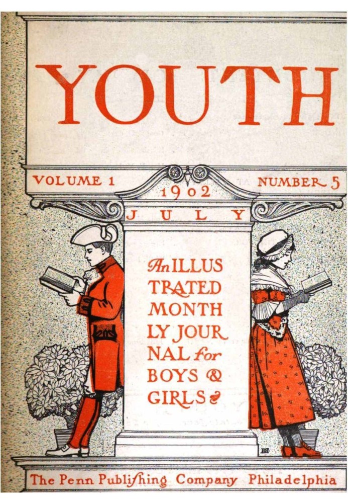 Молодь, том 1, номер 5, липень 1902 р. Ілюстрований щомісячний журнал для хлопчиків і дівчаток