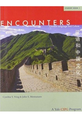 Encounters: Chinese Language and Culture 1, Student Book