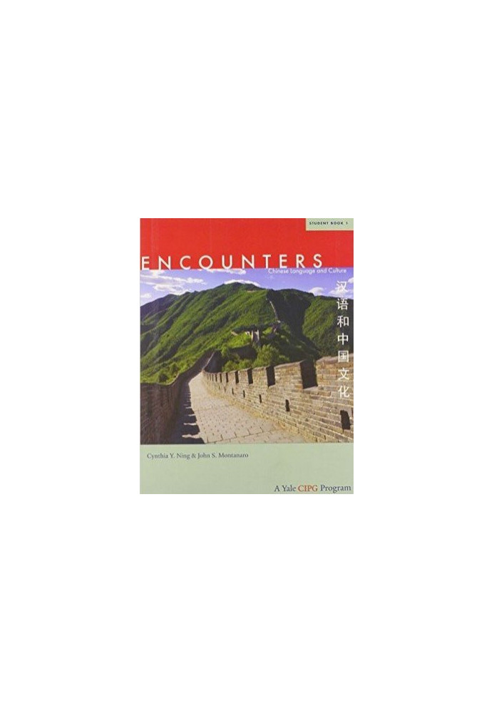Encounters: Chinese Language and Culture 1, Student Book