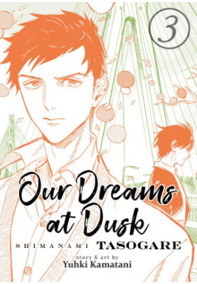 Our Dreams at Dusk. Shimanami Tasogare v03