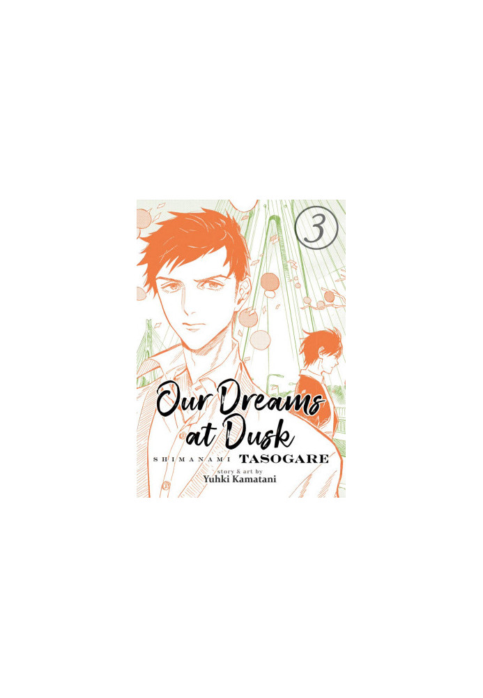 Our Dreams at Dusk. Shimanami Tasogare v03