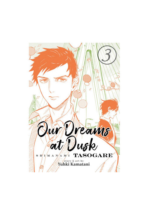Our Dreams at Dusk. Shimanami Tasogare v03
