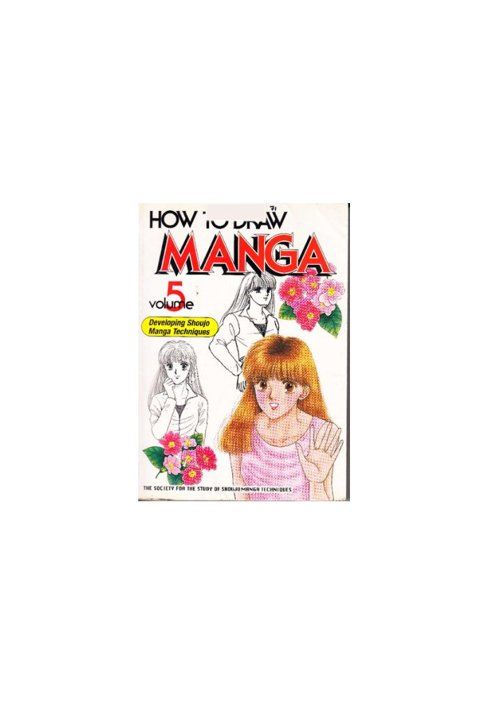 How to Draw Manga - Vol. 5 - Developing Shoujo Manga Techniques