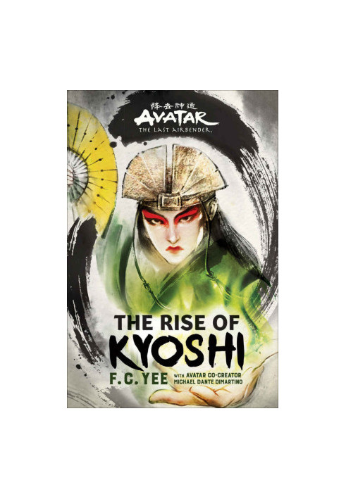 Avatar, The Last Airbender: The Rise of Kyoshi (Chronicles of the Avatar Book 1)