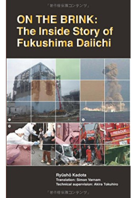 On the brink : the inside story of Fukushima Daiichi